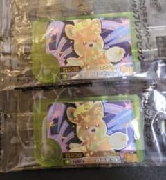 ポケモンフレンダ　パーモット　2コのサムネイル