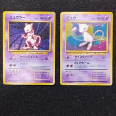 と*ん様 ポケモンカード ミュウ ミュウツー 旧裏面 2枚セット ポケモンカード ミュウツー ミュウ 旧裏面 キラ 2枚セット - メルカリ
