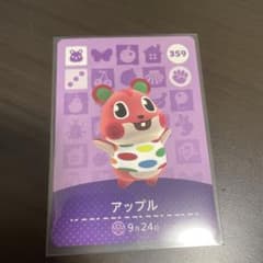 どうぶつの森　amiiboカードのサムネイル