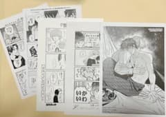 BL漫画 アニメイト特典 初回特典 ペーパー まとめ売り - メルカリ