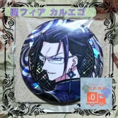 魔入りました！入間くん if魔フィア アニメイトカフェ 缶バッチ