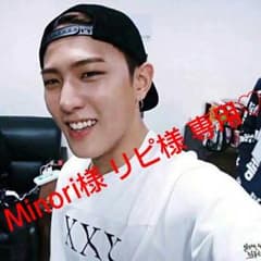 Minori様 リピ様 専用♡のサムネイル