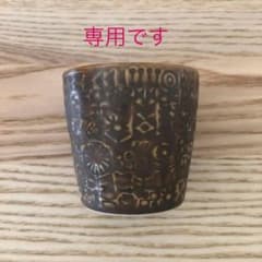 【バーズワーズ】フリーカップ　ブラウンのサムネイル