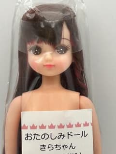 【きらちゃん】おたのしみドール リカちゃんキャッスルのサムネイル