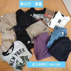 男の子 まとめ売り 140 150 adidas SHEIN GU　ユニクロのサムネイル