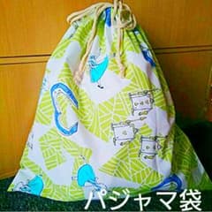 [大容量パジャマ袋]保育園/不思議の国のアリス(グリーン)のサムネイル