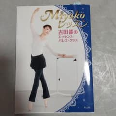 ril様 リクエスト 2点 まとめ商品のサムネイル