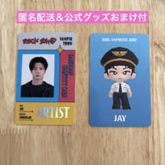 ENHYPEN WORLD SPカード JAY ジェイ ※QRコード未使用 enhypen world SPカード ジェイ(QR使用済み) - メルカリ