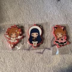 【サカナっ子様専用】カードキャプターさくら ラバーストラップのサムネイル