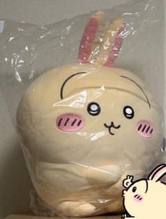 Chiikawa Rabbit Lottery Prize A: Plush Toy (Arms Crossed) - Brand New, Unopened