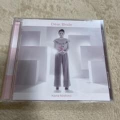 Kana Nishino Dear Bride CDのサムネイル