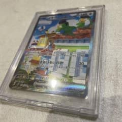 値下げしました！イキリンコ　ex sarのサムネイル