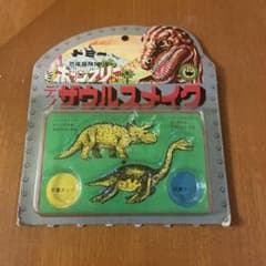 トミー 恐竜探検隊 ボーンフリー ディノザウルスメイク - メルカリ