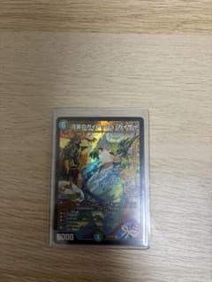 デュエルマスターズ 流星のガイアッシュカイザー 神アート - メルカリ