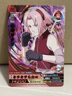 極美品激レア★NARUTOサクラ カードダス アルティメットクロス 10thのサムネイル