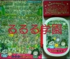 入手困難　当時物　サンリオるるる学園豪華3点セット　廃盤 入手困難 当時物 サンリオるるる学園豪華3点セット 廃盤 - メルカリ