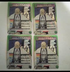 ユニオンアリーナ　BLEACH　ブリーチ　山本元柳斎重國　SR - 2