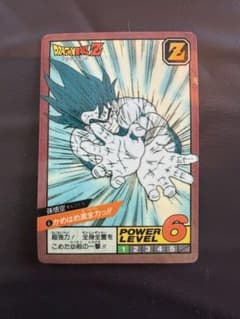 ドラゴンボールZ 孫悟空 スーパーバトルカードのサムネイル