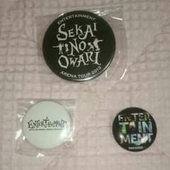 SEKAI NO OWARI 缶バッジのサムネイル