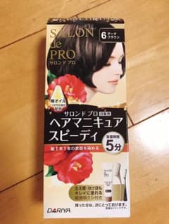 サロン ド プロ ヘアマニキュア・スピーディ 6(ダークブラウン)のサムネイル