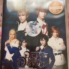 舞台 dance with devils DVD ダンデビのサムネイル