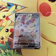 ポケモンカードゲーム ニンフィアsrのサムネイル