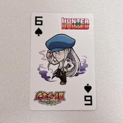 ハンターハンター コトダマン 限定 トランプ カード ヒソカ バンジーガム ハンターハンター コトダマン 限定 トランプ カード ヒソカ