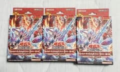 遊戯王 ALBA STRIKE アルバストライク 3箱 新品未開封のサムネイル