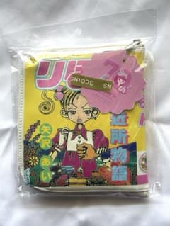 3COINS りぼん70周年 ご近所物語 ポーチのサムネイル