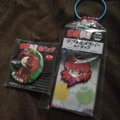 夢子様 専用のサムネイル