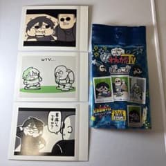 わしゃがなTV ぱしゃこれ 中村悠一 マフィア梶田 大川ぶくぶのサムネイル