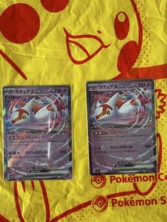 ポケモンカードゲーム ラティアスex 2枚セットのサムネイル