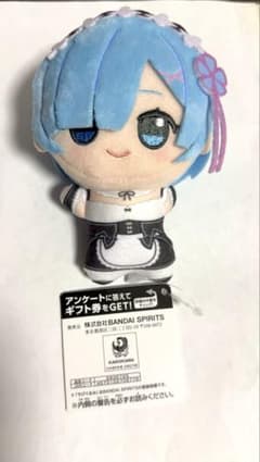 Re:ゼロ ちょぴぬいぷち ラインハルト リゼロ GIGO限定 | Shop at