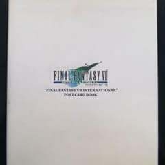 ファイナルファンタジー7インターナショナル・ポストカードブックのサムネイル