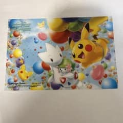 ポケモンセンター20周年記念　クリアカードのサムネイル