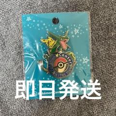 ポンチョ ピカチュウ レックウザ ピンズ ピンバッジ ポケモンセンター ポケモンセンター ロゴピンズ スカイツリータウン ピカチュウ