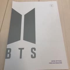 BTS 公式雑誌　Japan official fanclub magazineのサムネイル