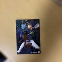 カルビー 侍ジャパン 中川皓太 プロ野球カードのサムネイル