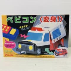【未開封】ベビコン　＜変身！＞　パトカー　People　ピープル　ミニカー 未開封】ベビコン ＜変身！＞ パトカー People ピープル ミニカー