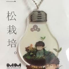 一松栽培 BIGキーホルダーのサムネイル