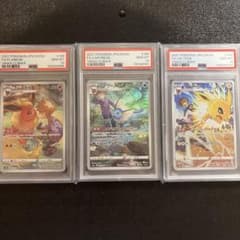 ポケカ PSA10 シャワーズ サンダース ブースターCHR 3枚セット - メルカリ
