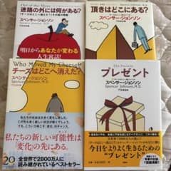 チーズはどこへ消えた？ 迷路の外には何がある？ 頂きはどこにある？プレゼントのサムネイル