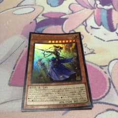 妖眼の相剣師　ウルトラのサムネイル
