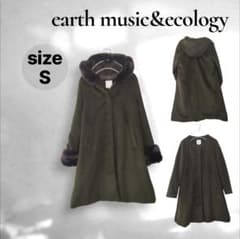 earth music&ecology ファー付き6WAYロングコートのサムネイル