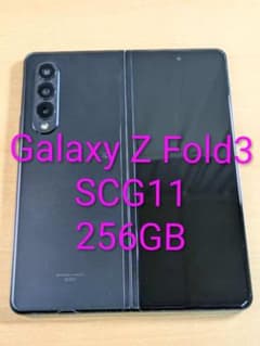 010200H Galaxy Z Fold3 SCG11 256GB - メルカリ