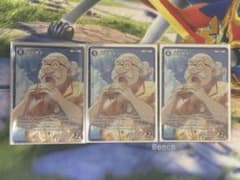 阿笠博士　RP 3枚セットのサムネイル