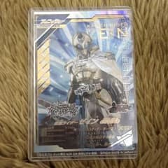 ガンバレジェンズ　引退品のサムネイル