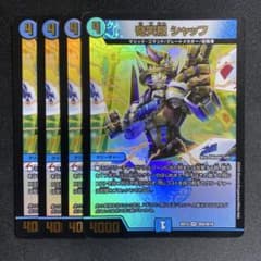 奇天烈シャッフ BD15 4枚 - メルカリ