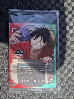 ワンピース カードゲーム モンキー・D・ルフィ OP13-001のサムネイル