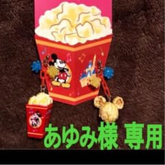パークフード ピアス ポップコーン ディズニーリゾート 正規品のサムネイル